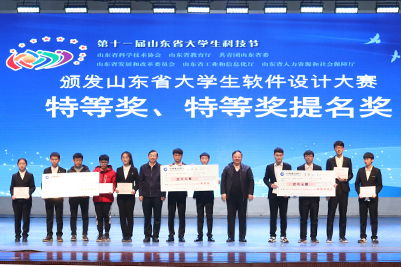 創新與協作的交匯點 第十七屆山東省大學生軟件設計大賽與服務外包外語大賽頒獎典禮圓滿落幕